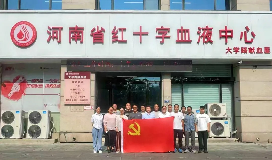 汇聚红色力量  点亮生命之光  四分公司组织开展无偿献血主题党日活动
